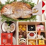お食い初め料理セット　弐　│季膳味和／ときぜんみわ│