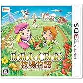 ポポロクロイス牧場物語【初回限定特典】出発しよう! ピエトロ王子冒険ストラップ 付&【Amazon.co.jp限定】特典オリジナルクリップ付 - 3DS