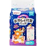 ピジョン オムツ とれっぴ~ おねしょ対策パット(夜用) 24枚入