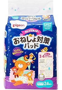 Amazon.co.jp: ピジョン おしっこ吸収ライナー 男女共用 45枚入