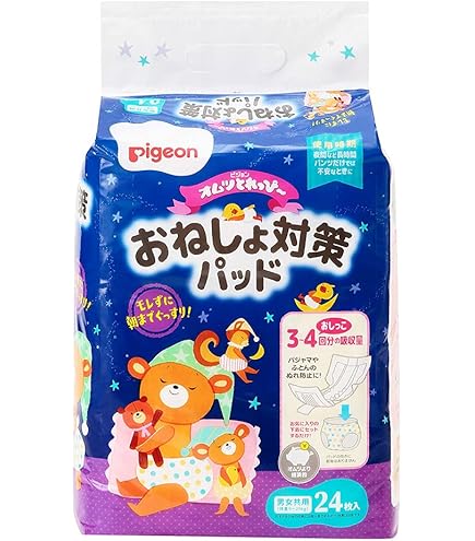 Amazon | ピジョン おしっこ吸収ライナー 45枚入【3個セット