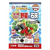 東商 天然100%野菜の石灰 3kg
