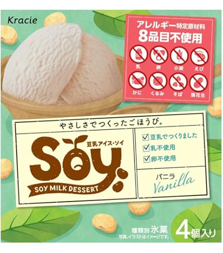 Amazon.co.jp: [アイス] クラシエ Soy バニラ 105ml×12個 : 食品・飲料