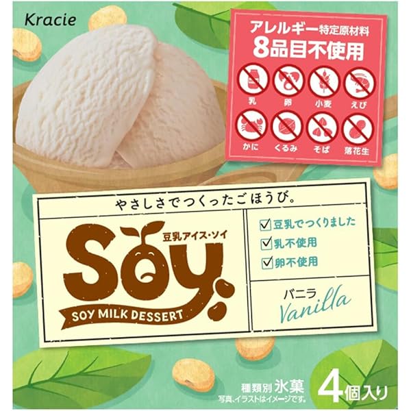 ナノシェイプ　soy バニラ味 ナノシェイプSoy - カイロプラクティックのリーディング