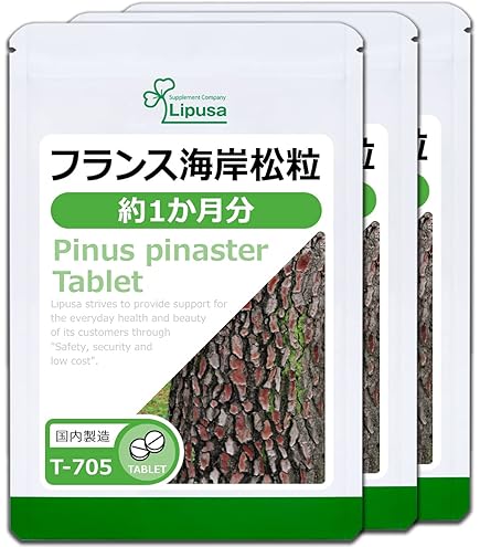 Amazon.co.jp: リプサ グルタチオン含有酵母＋L-シスチン粒 約1か月分