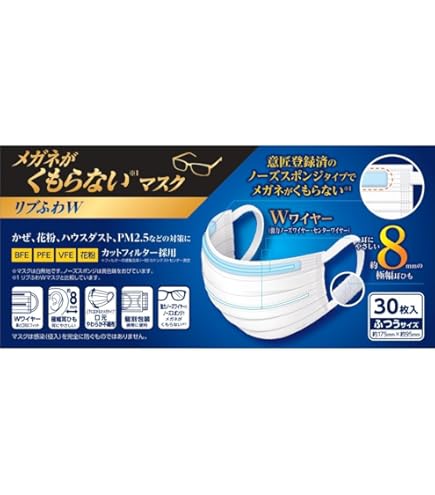 Amazon.co.jp: リブふわWマスク PREMIUM ふつう 65枚 : 産業・研究開発用品