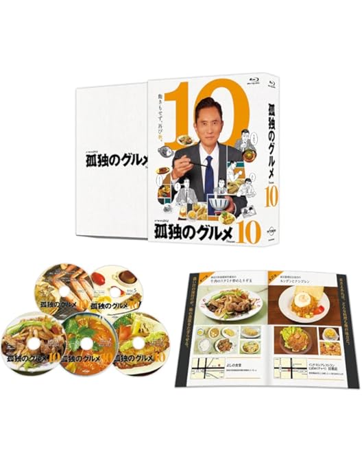Amazon.co.jp: 孤独のグルメ Season9 DVD-BOX : 松重豊, 久住昌之