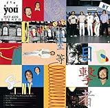 �ڌ���(Eyewitness)