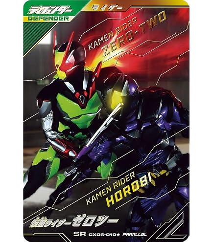 Amazon.co.jp: ガンバレジェンズ LLR BLACK SC01-056 : おもちゃ