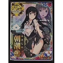 艦これアーケード 満潮 改二 中破 9周年 満潮改ニ 中破 装甲↑ 運↓ 艦これアーケード 八周年 フレーム