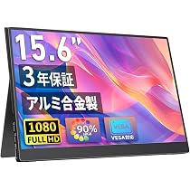 Amazon.co.jp: cocopar モバイルモニター 15.6インチ 耐久アルミ合金製