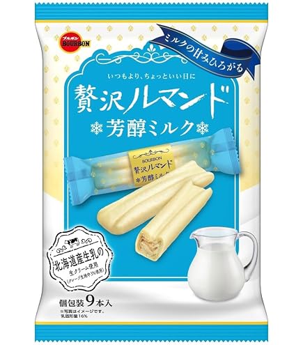 Amazon.co.jp: ブルボン 贅沢ルマンド芳醇ミルク 9本入 : 食品・飲料・お酒