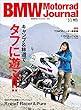 BMW Motorrad Journal（ビーエムダブリューモトラッドジャーナル） vol.10［雑誌］