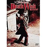 狼よさらば [AmazonDVDコレクション]