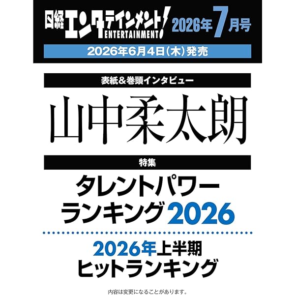 Amazon.co.jp: ブラザー・トラップ DVD-BOX [DVD] : 久間田琳加, 山中