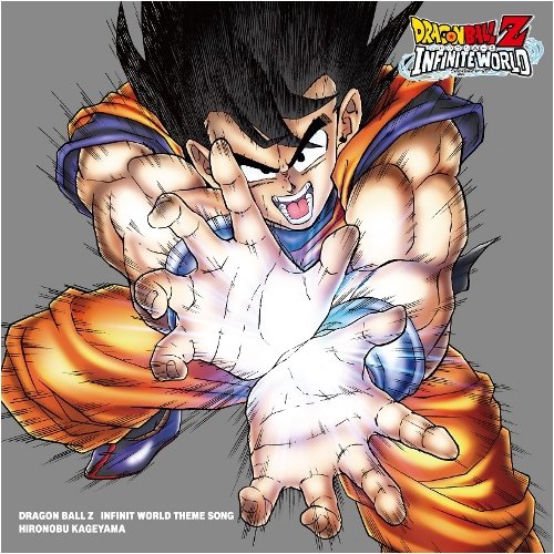 ドラゴンボールZ インフィニットワールド　チラシ　広告　販促　販促用　ポスター ドラゴンボールZ インフィニットワールド | ドラゴンボールシリーズ