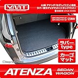 YMT GJ系アテンザ ワゴン(2WD・4WD共用)ラバー製ラゲッジマット(トランクマット) -