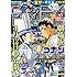 「週刊少年サンデー 2019年19号」