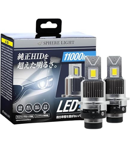 Amazon | BELLOF (ベロフ) LEDバルブ 純正形状 D2S ヘッドライト