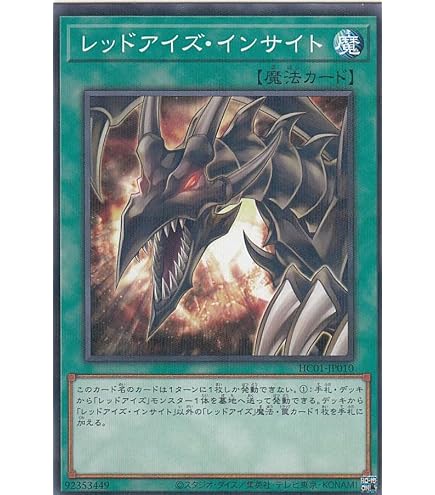Amazon.co.jp: 遊戯王OCG 疾走の暗黒騎士ガイア スーパーレア DOCS