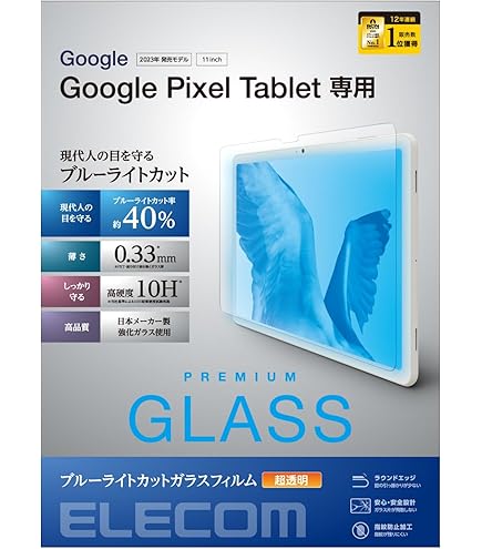 Amazon.co.jp: Nutmeg Google Pixel Tablet Porcelain GA04750-JP