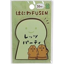 Amazon.co.jp: エヒメ紙工 ふせん ひとこと付箋 感謝しており