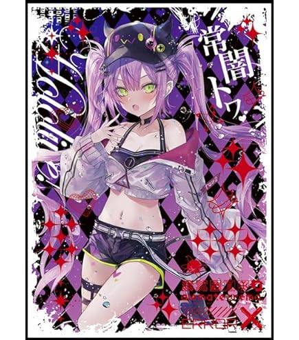 Amazon.co.jp: TCG カードスリーブ ぶいすぽっ! (紡木こかげ B) : ホビー
