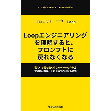 Amazon.co.jp 最新リリース: 経営科学 の新着ランキングです。