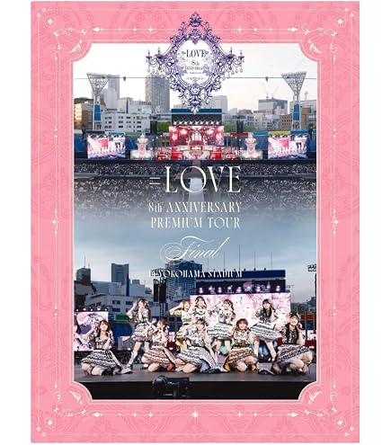 Amazon.co.jp: 【初回生産限定盤 Blu-ray】 イコラブ ＝LOVE 8th