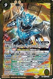 バトルスピリッツ 仮面ライダーウィザード インフィニティードラゴン Mレア 仮面ライダー 響鳴する剣 BS-CB17 コラボブースター 仮面･導魔 スピリット 黄