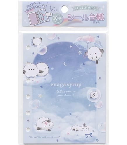 Amazon | クーリア はむはむハムちゃん シール台紙 010257 | シール