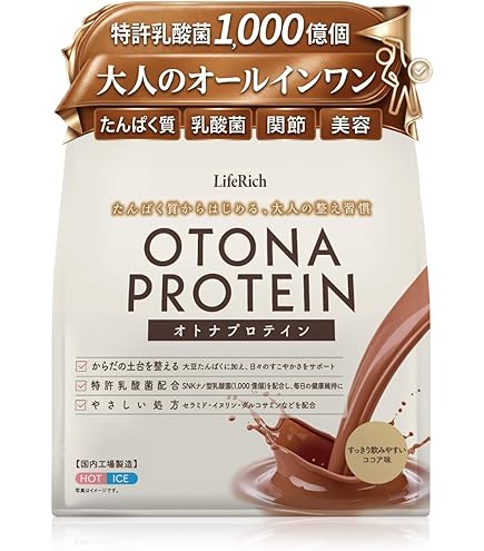 Amazon | カーブス プロテイン Healthy Beauty ヘルシービューティ