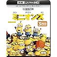 ミニオンズ (4K ULTRA HD + Blu-rayセット) [4K ULTRA HD + Blu-ray]
