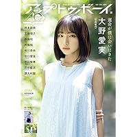 EX (イーエックス) 大衆 2025年9月号 [雑誌] | 双葉社 |本 | 通販 | Amazon