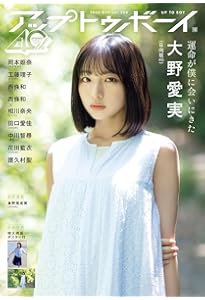 Amazon.co.jp: グラビアチャンピオンVOL.9 (AKITA DXシリーズ) : 週刊