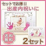 【日本製(広島県)】アクリルフォトスタンド「ジュエリー」2セット【ひとりのお子様で２個セット】