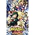 「劇場版アニメコミックス 『僕のヒーローアカデミア THE MOVIE ~2人の英雄(ヒーロー)~』」
