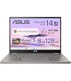 Amazon.co.jp: ASUS Chromebook Detachable CM3 ノートパソコン 2-in-1