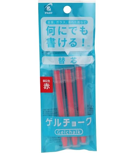 Amazon.co.jp: パイロットコーポレーション ゲルチョーク 赤 DX-GCC6-R