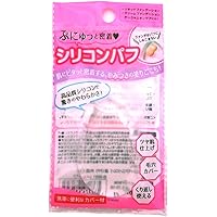 Amazon.co.jp: Twindrop ツインドロップ シリコンパフ スポンジパフ