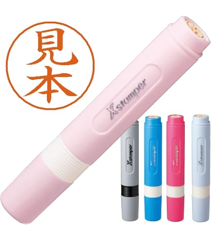 Amazon | シャチハタ 印鑑 ハンコ ネーム6 訂正印 XL-6 印面6ミリ 津田