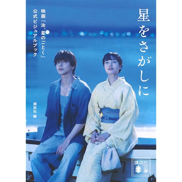 Amazon.co.jp: 着飾る恋には理由があって Blu-ray BOX : 川口春奈