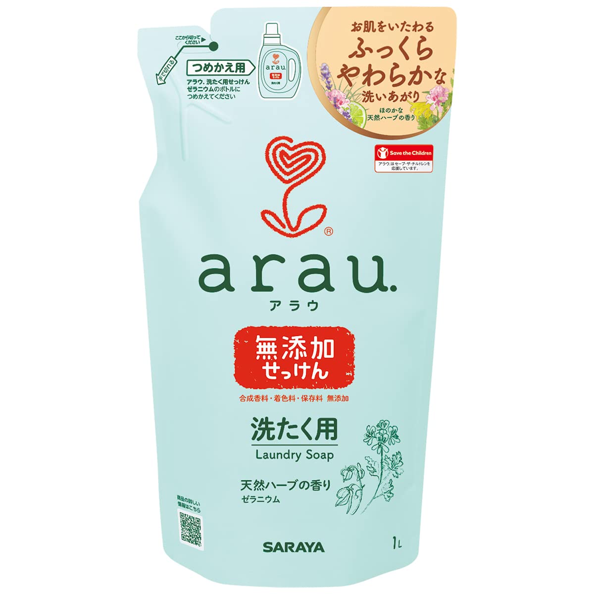 【42%OFF】【460円】 アラウ. 洗たく用せっけん ゼラニウム 詰替用 1L