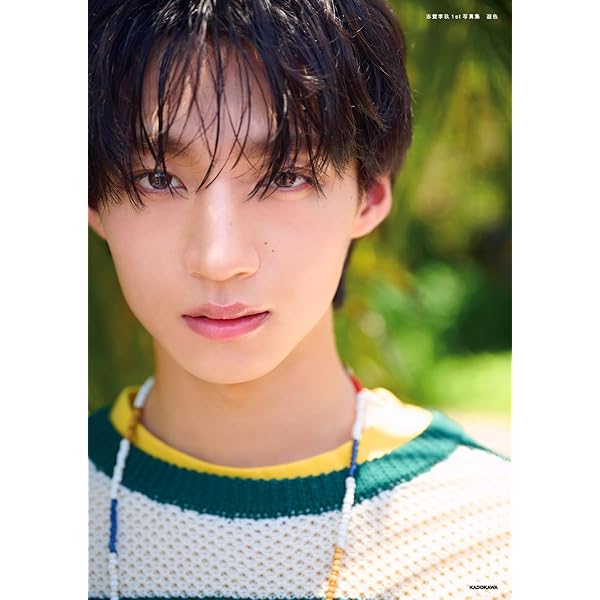 Amazon.co.jp 限定】志賀李玖1st写真集 遊色（限定絵柄生写真付