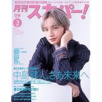 Amazon.co.jp: しょせん他人事ですから ～とある弁護士の本音の仕事