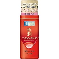 新品未開封　妃肌 3種セット&ヒアロンリキッド　エラスチン配合　ハリ肌 エラスチン配合化粧品『妃肌』 | 芳香園製薬株式会社