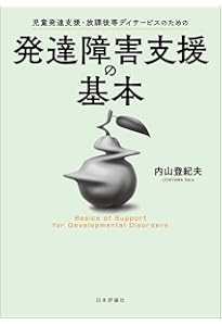 精神分析事典 | 小此木 啓吾, 北山 修, 牛島 定信, 狩野 力八郎, 衣笠