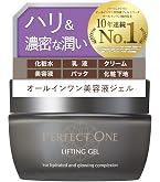 Amazon.co.jp: パーフェクトワン 薬用リンクルストレッチジェル 50g
