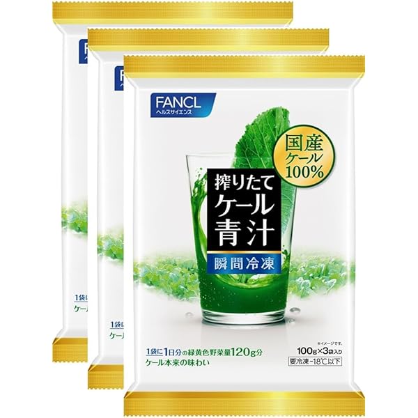 価格変更しました！キューサイの青汁♡３個セット新品未開封 Amazon | キューサイ ザ・ケール 青汁 ツージー 冷凍 90g×7