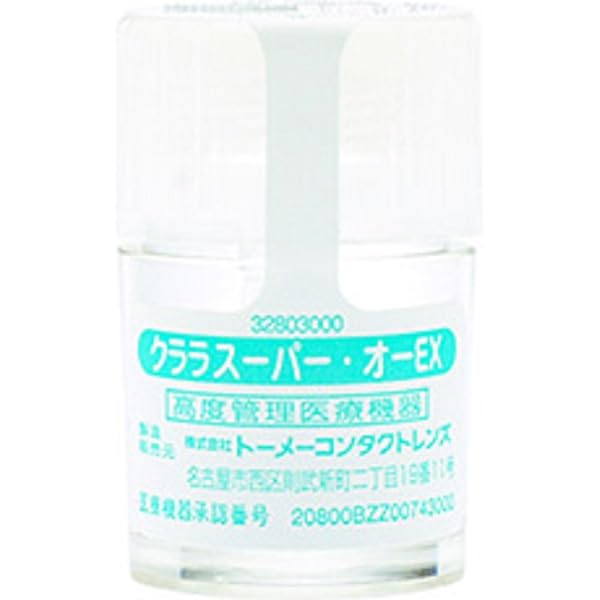 クララです。 Amazon | クララ スーパーオーEX ハード コンタクト レンズ 1瓶1枚入